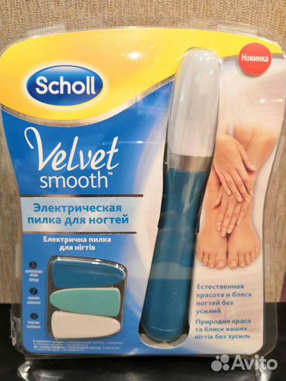 Пилка для ногтей Scholl