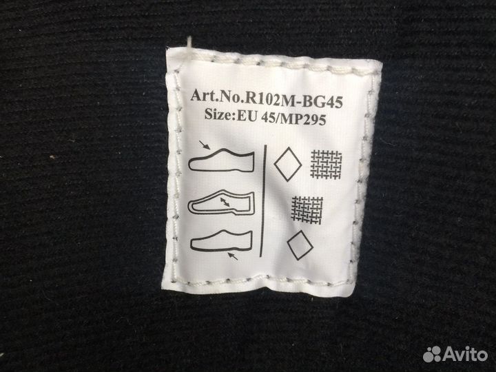 Ролики мужские 45 размер