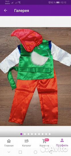 Новогодний костюм 104
