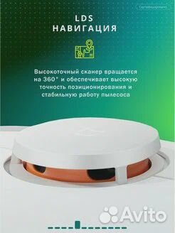 Робот пылесос Xiaomi Mi Robot Vacuum Mop 3C