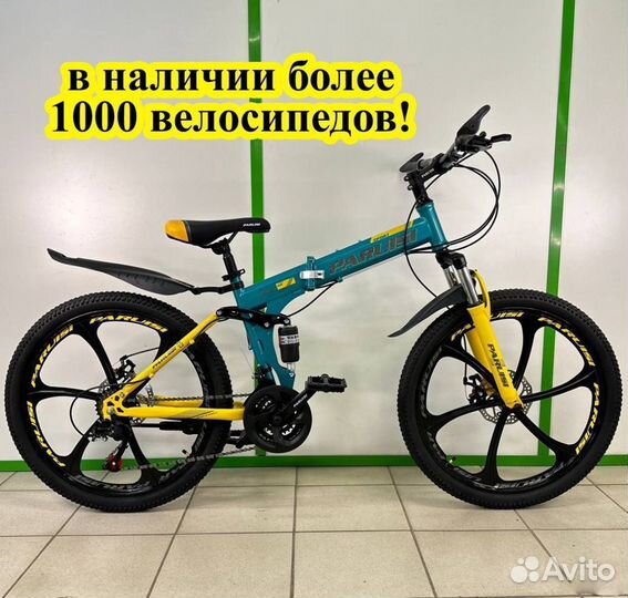 Велосипед на литых дисках