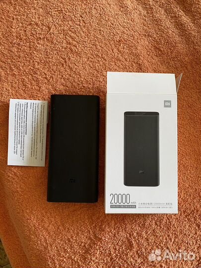 Xiaomi power bank 20000 Pro 3