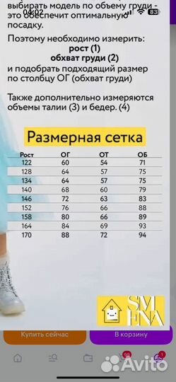 Шикарное платье для девочки