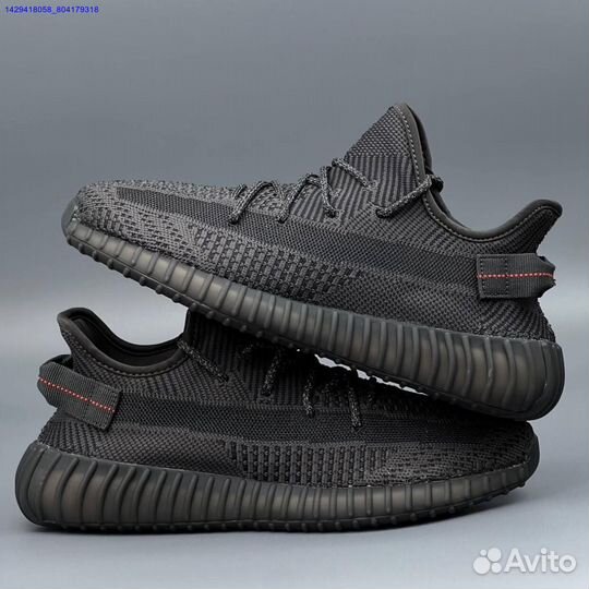 Кроссовки Adidas Yeezy Boost 350 (Арт.28986)