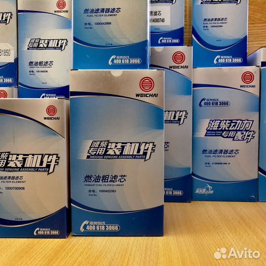 1010301602 weichai стартер