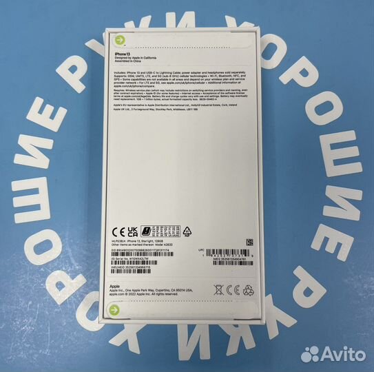 iPhone 13, 128 ГБ
