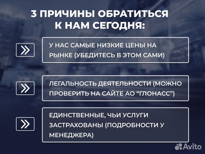 Оформление ЭПТС СБКТС / зоетс / эпсм