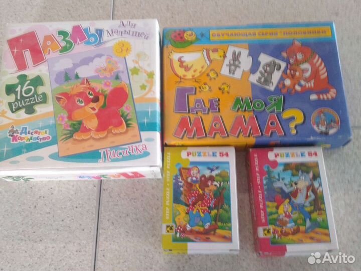 Пазлы для маленьких