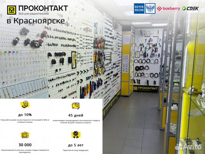 Отладочная плата Arduino Nano V3 AVR Atm328P-20AU
