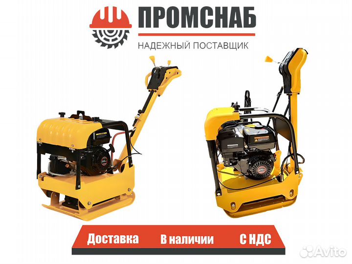 Виброплита реверсивная ТК-150 Loncin TOR (29185) 1