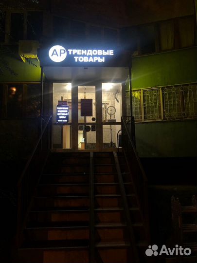 Кольцевая лампа