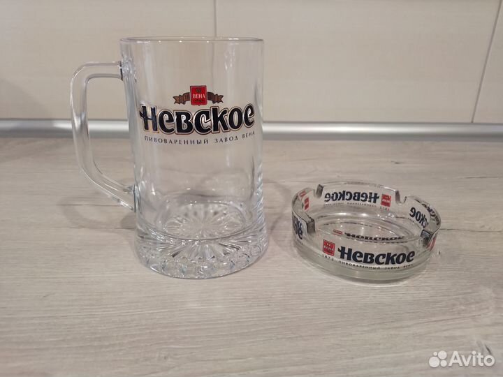 Пивная кружка и пепельница Невское