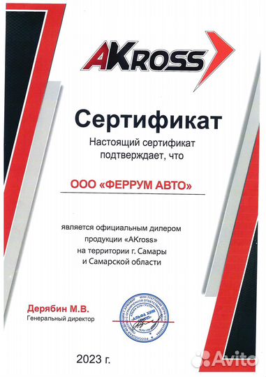 Масло моторное AKross Premium Diesel10W40 20 л