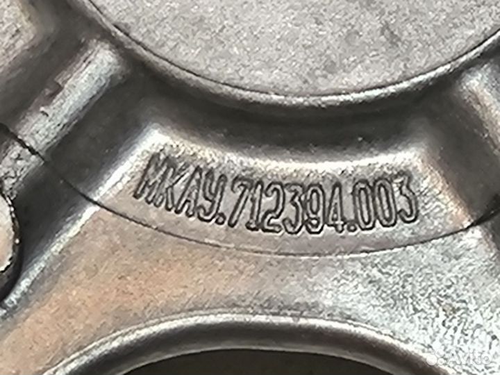 Шкив барабана стиральной машины Атлант Atlant