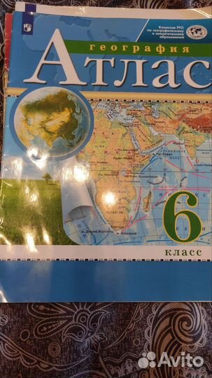 Атлас география и история 6 класс