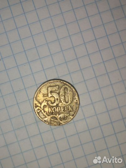 Монеты СССР