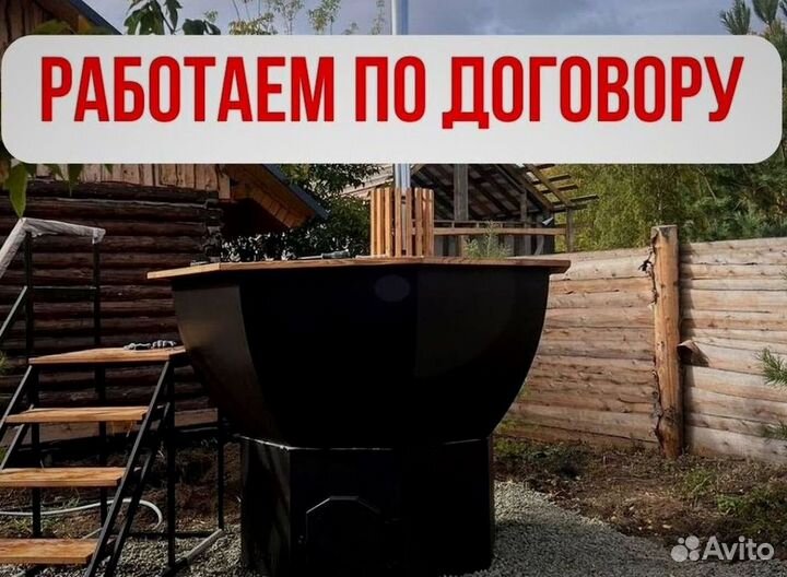 Банный чан со столиком отправим уже завтра