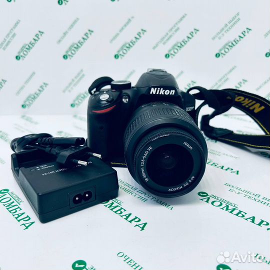 Фотоаппарат Nikon D3200 Kit, №120207