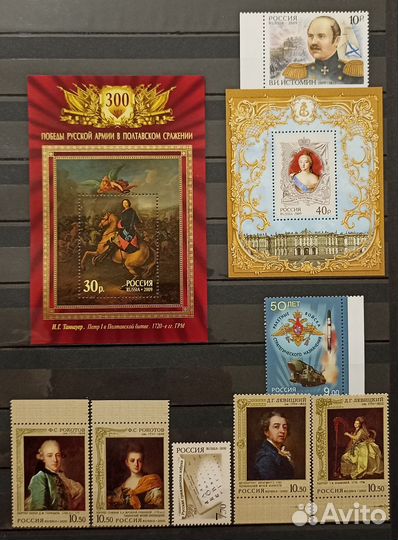 Марки России 2008 – 2014