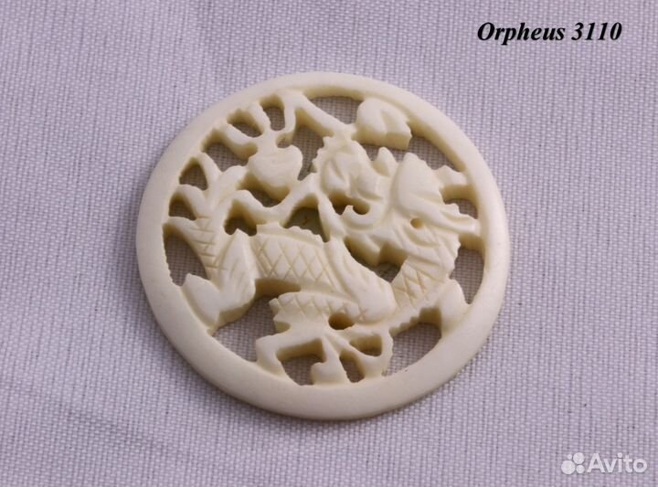 Дракон - Нэцкэ из Кости резная подвеска ru*67