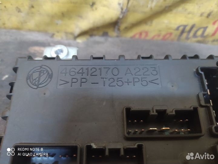 Блок предохранителей салона Fiat Punto 1.2л