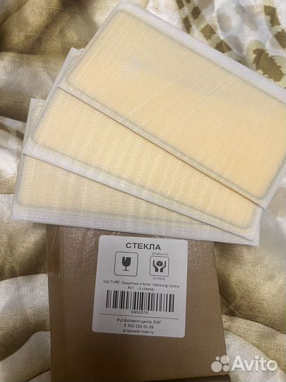 Защитное стекло samsung А51