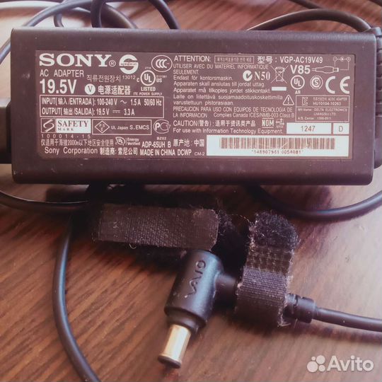 Зарядное устройство для ноутбука sony vaio