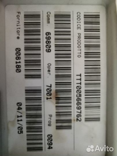 Плато б/у для котла baxi