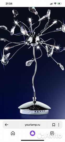 Светильник настольный бра