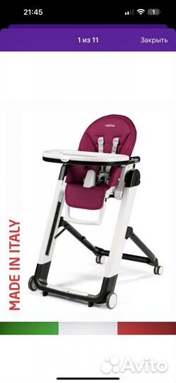 Стульчик для кормления peg perego siesta