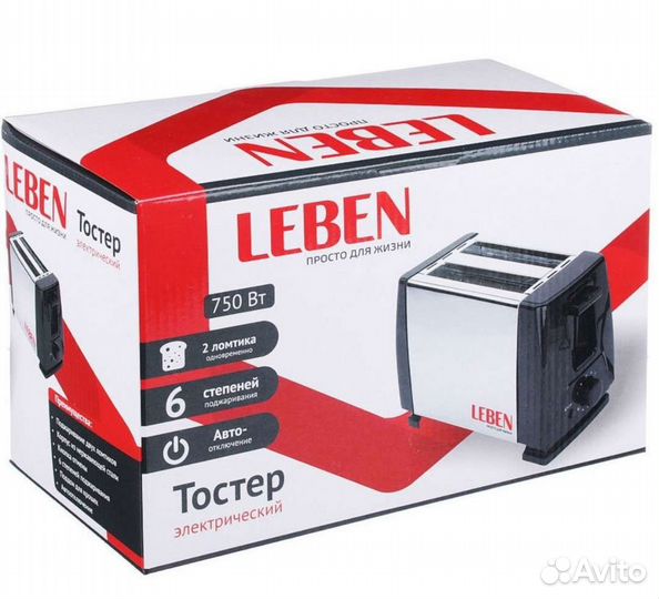 Тостер новый