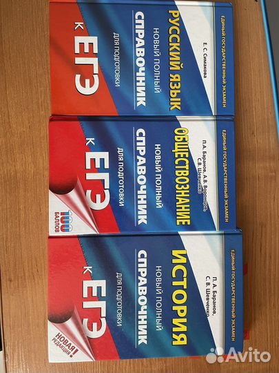 Учебники 7-11 класс