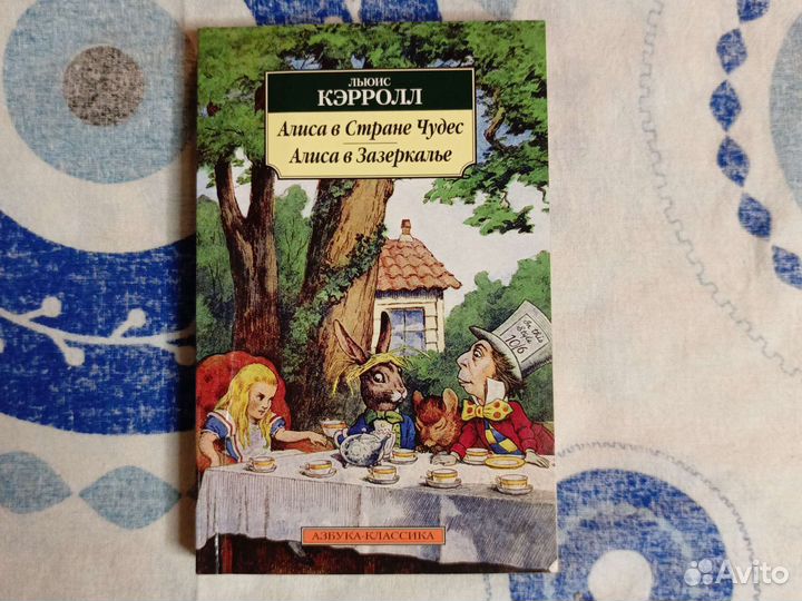 Книги для детей и подростков