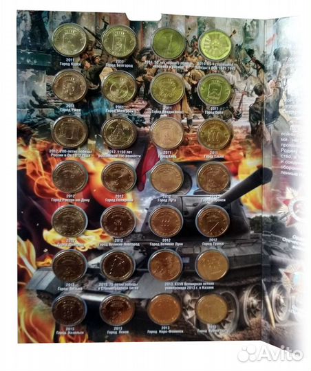 Набор гвс и события в капсульном альбоме