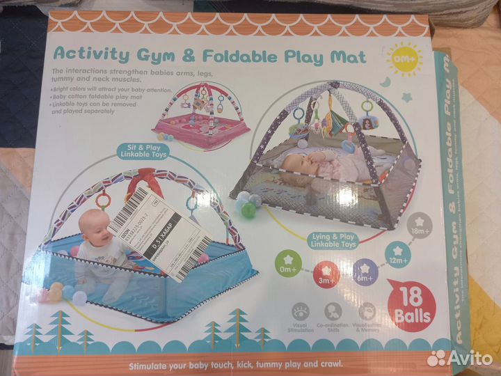 Развивающий коврик