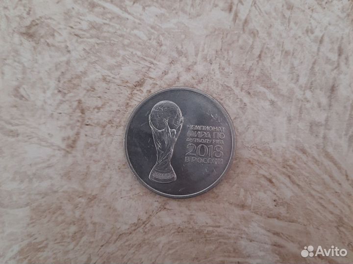 Монета чемпионат мира 2018