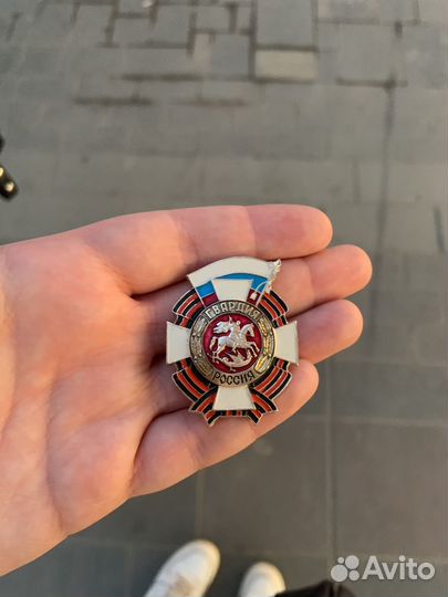 Значок гвардия России