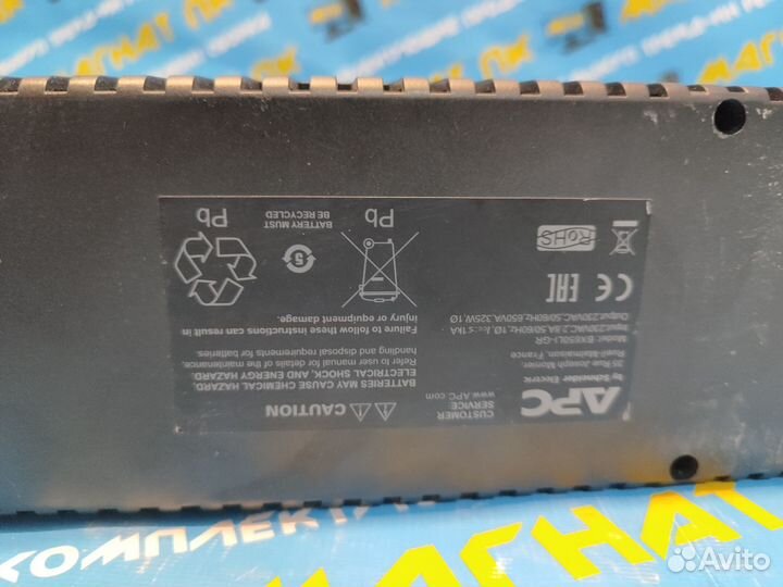 Ибп APC Back-UPS 650VA