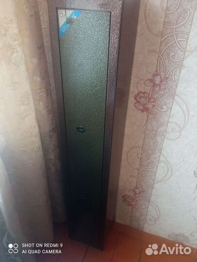 Оружейный сейф