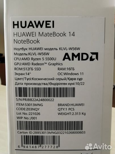 Ноутбук новый huawei matebook 14 Ryzen5/16/512
