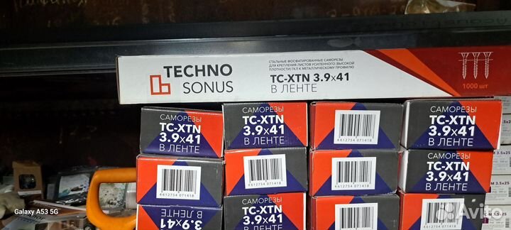 Technosonus TC-XTN 3.941 в Ленте