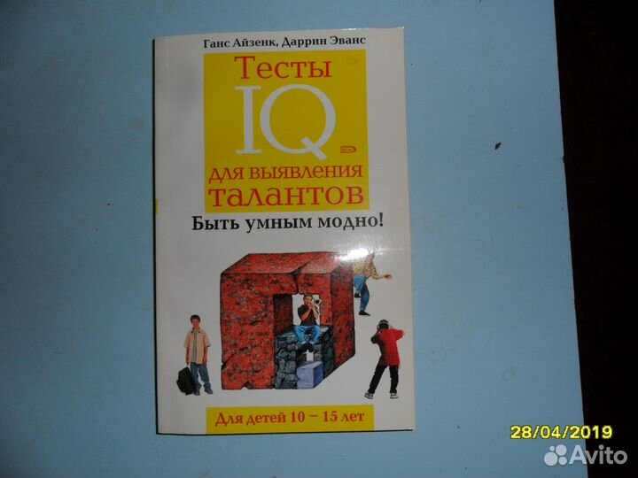 Книги для саморазвития 2