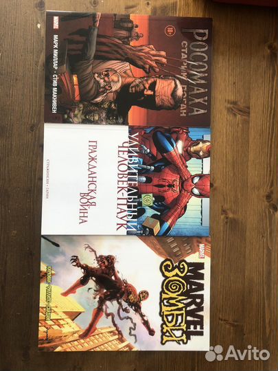 Комиксы марвел