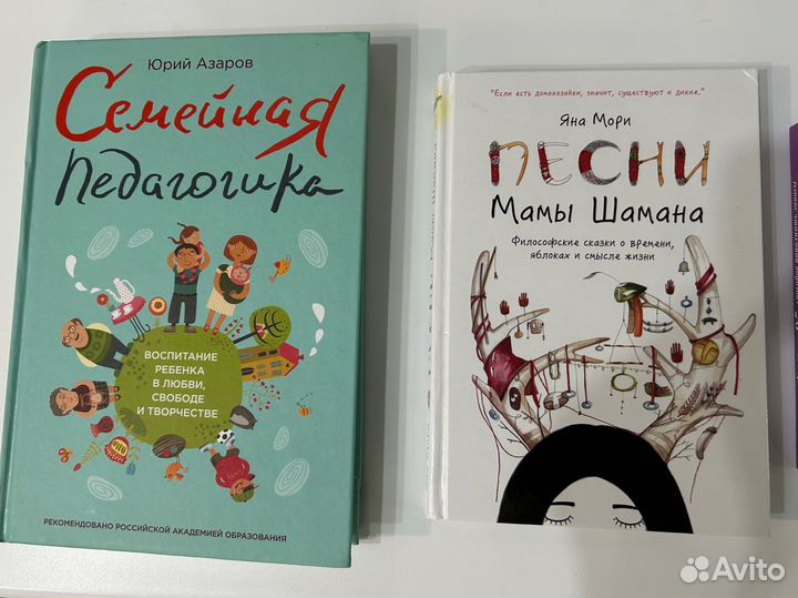 Книги по психологии