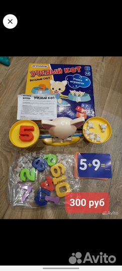 Логические игры для детей и не только