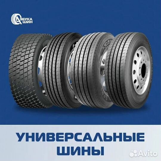 385/65 R22.5 396 annaite / amberstone / hilo 20PR