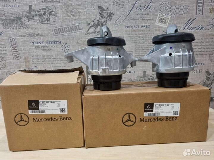 Подушки двигателя левая праваяW167