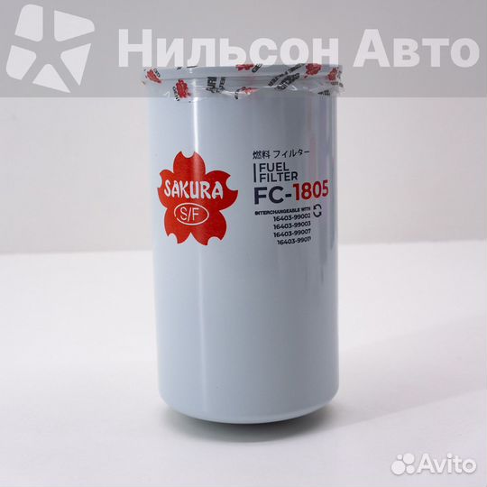Фильтр топливный sakura
