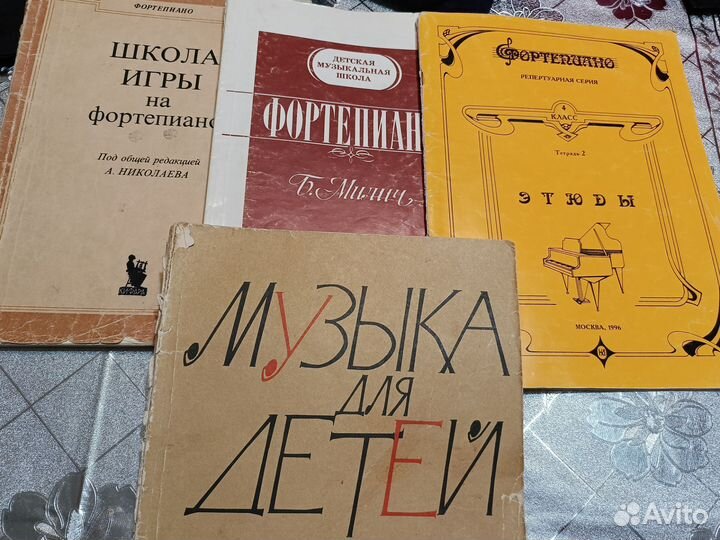 Школа игры на фортепиано