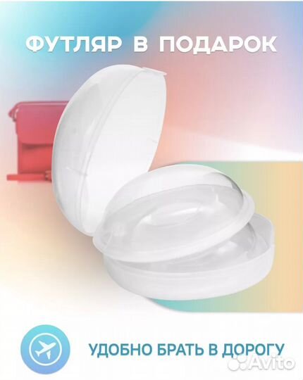 Накладки на грудь (молокосборник)